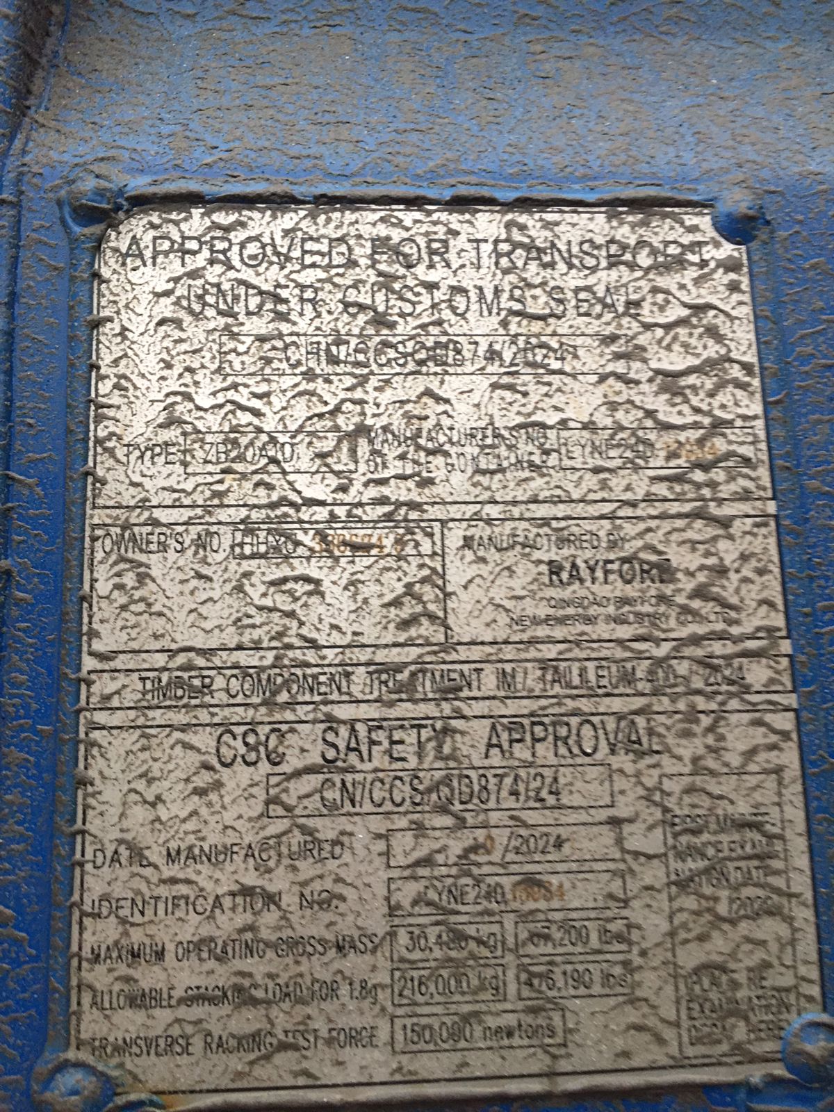 Морской контейнер HHXU3366249